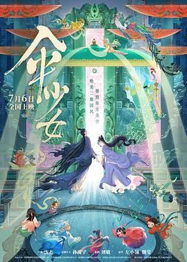丁香激情六月天